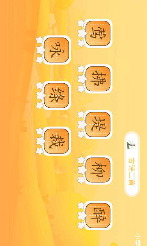 妙笔时光通用版图4