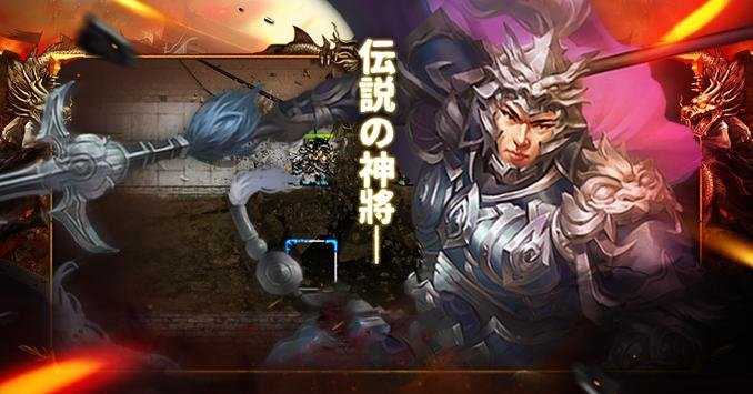 三国蜀汉霸业免费版图2