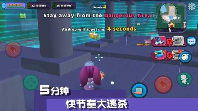 嘿哈大逃杀国际服（HeyHaRoyale）游戏绿色版图1