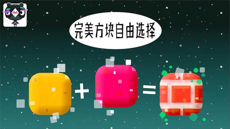 米加世界积木建造手游版