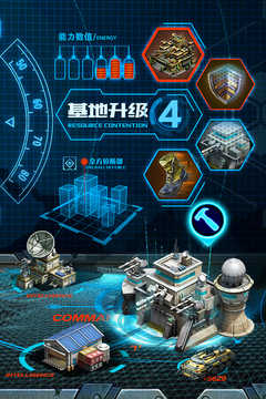 战争时刻游戏最新版图1