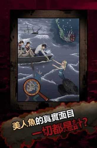恐怖故事的生存手游直装版