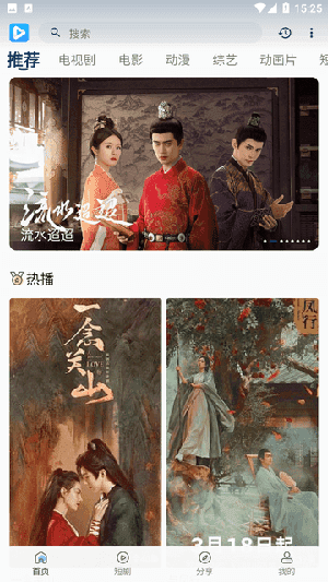 大虎影视通用版图2