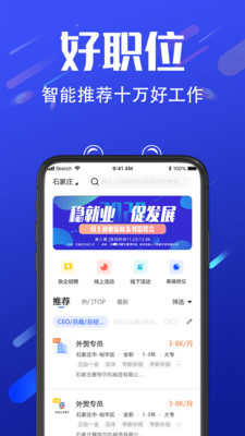 诺聘(2)