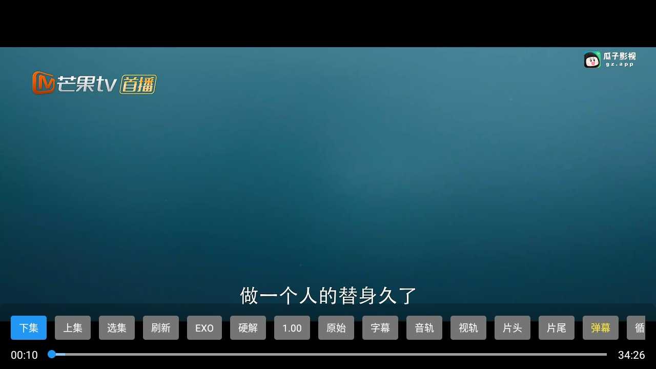 星河影视tv电视版