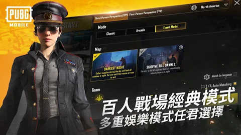 绝地求生2未来之役官网