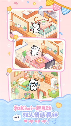PawLove官方正版(3)