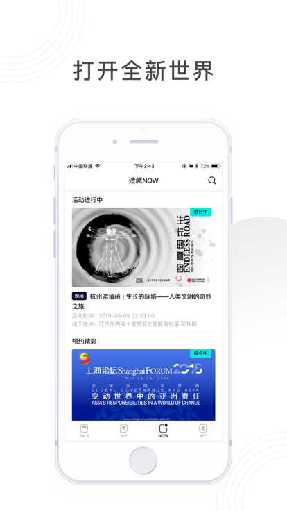 造就通用版