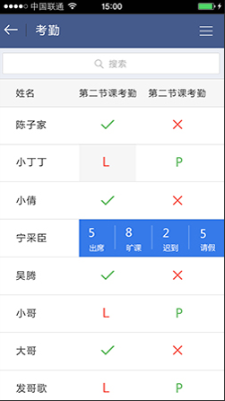 课堂派官网(2)