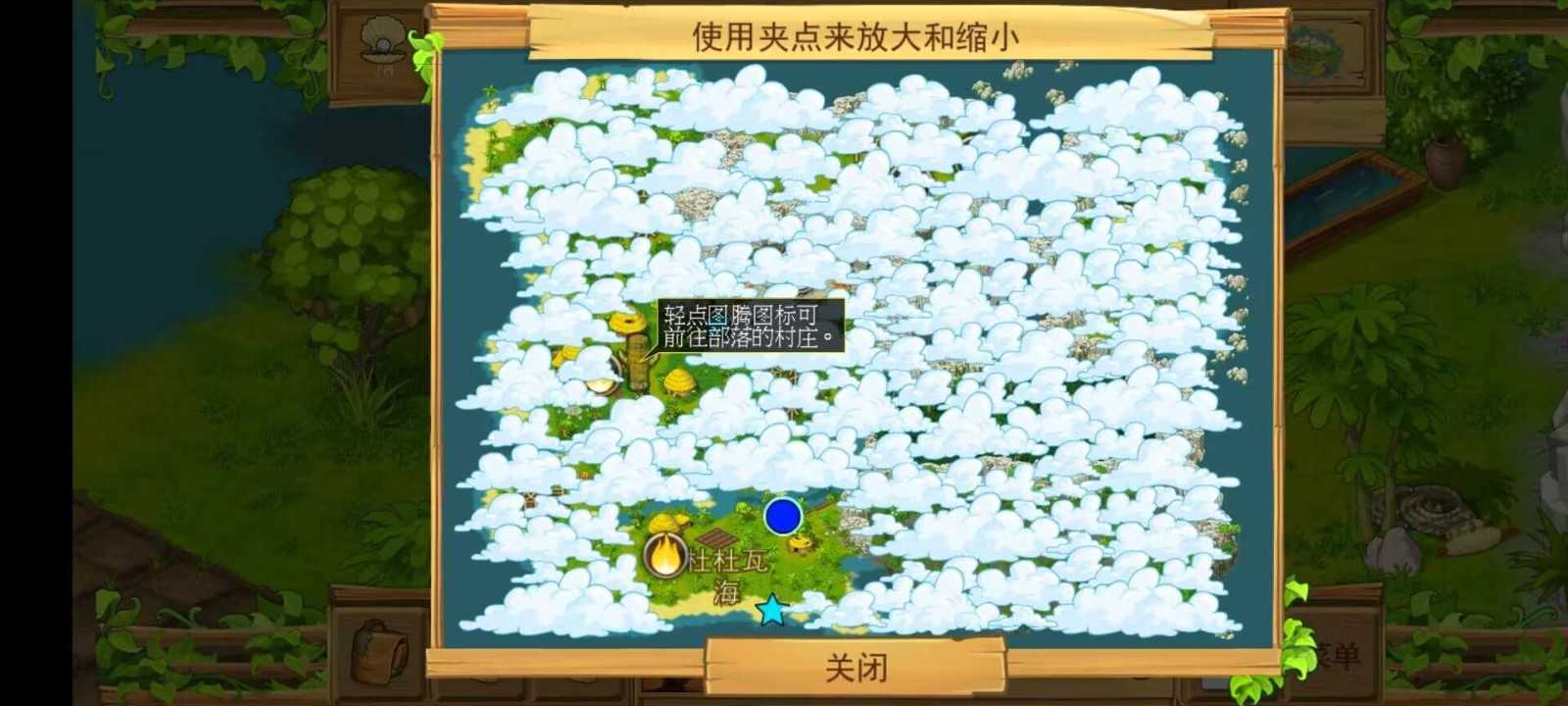 荒岛余生2最新免费版图2