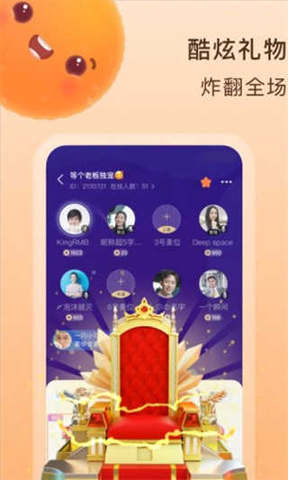 嗨玩图4