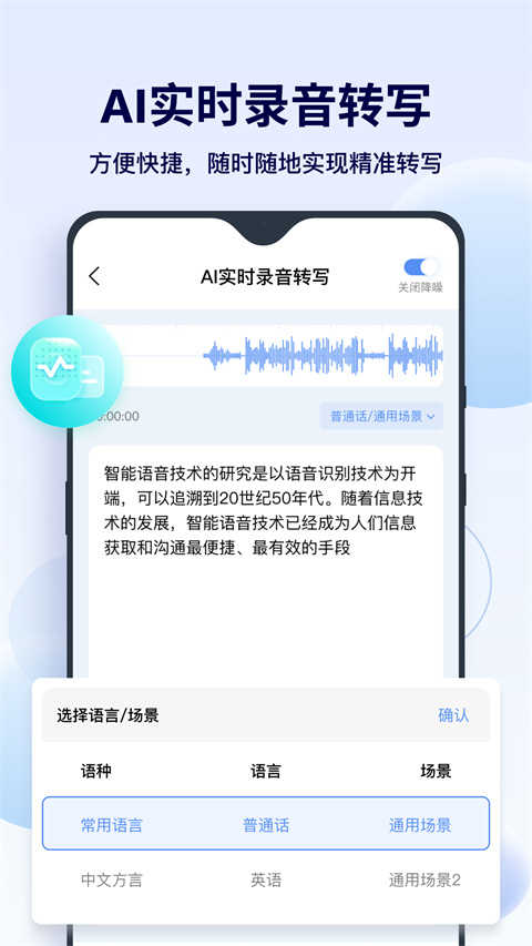 FunAI原版图4