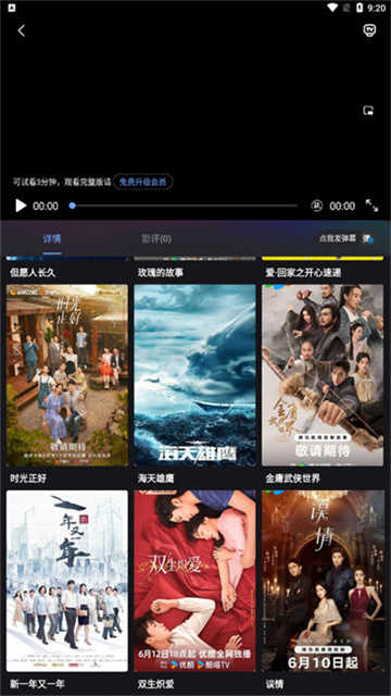 追剧蛙