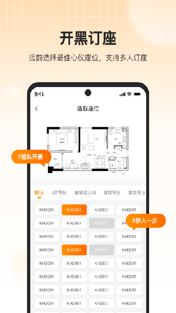 去上网去哒手机版图4