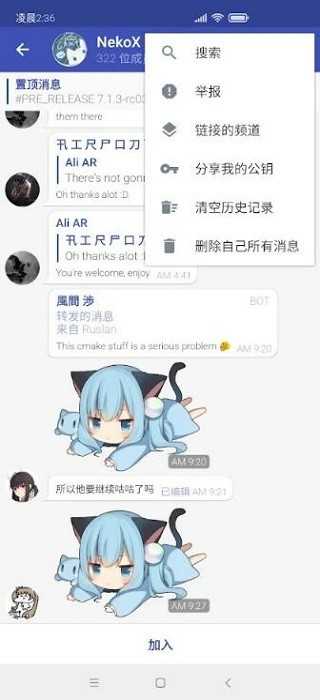 Nekogram X正版图1