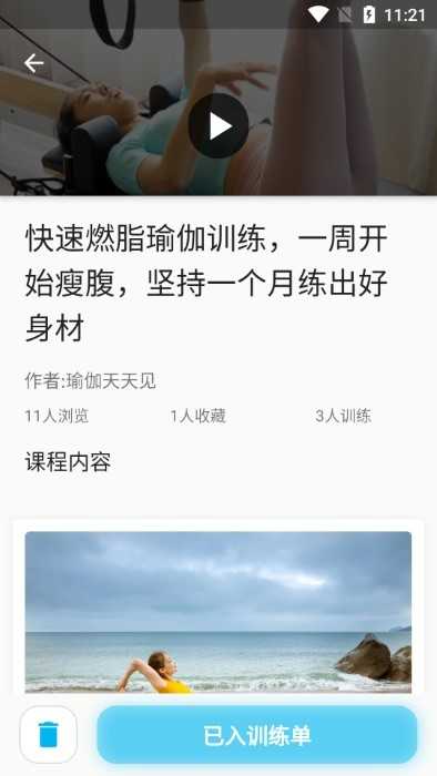 乐百家