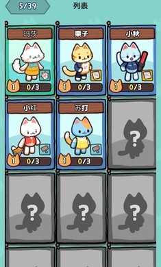 小猫咪手工帝国免广告安卓版