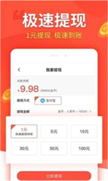 有道众包官网版