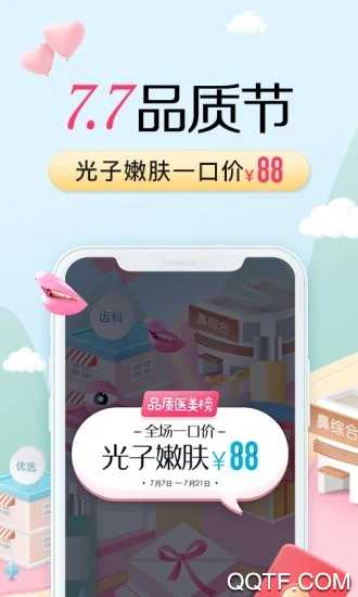 更美app