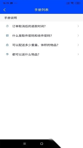 爆单侠软件