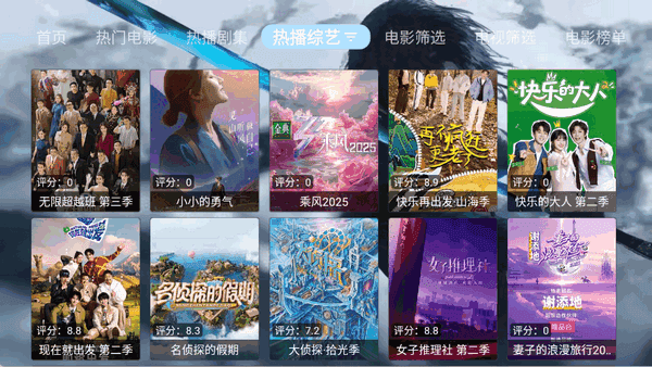 金鑫影视TV