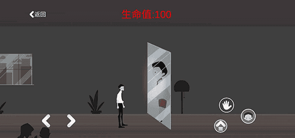 逃出办公室通用版(4)