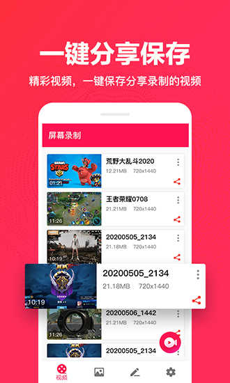 快打播放器