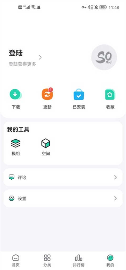 SosoMod大陆版