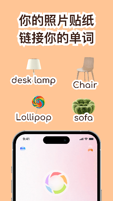 cap识单词原版图3