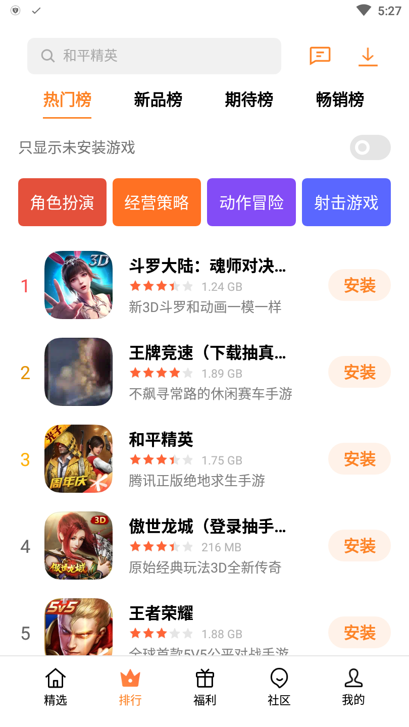 oppo中心