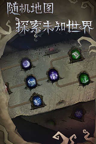 旧日传说手机正版图2