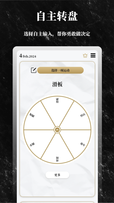 解答之书(The Book of Answers)手机正版图2