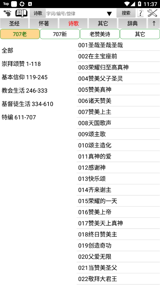 研经良助(3)