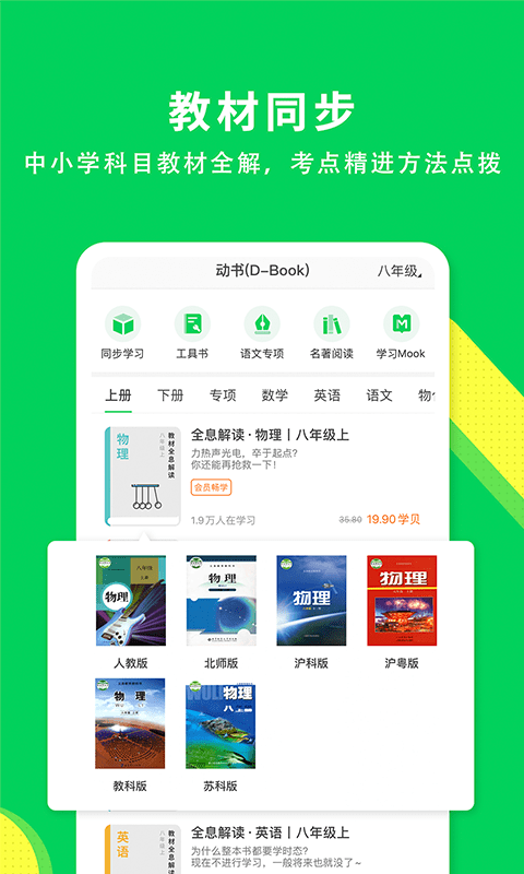 包学习(1)