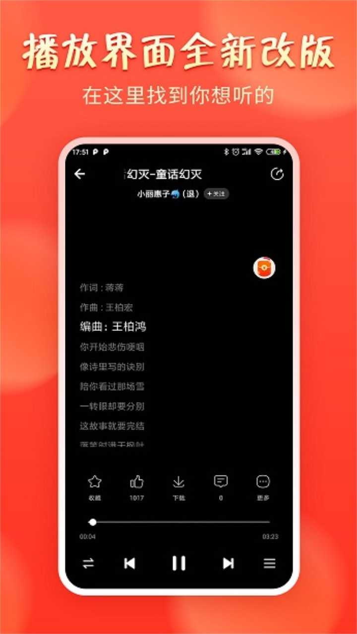青青音乐