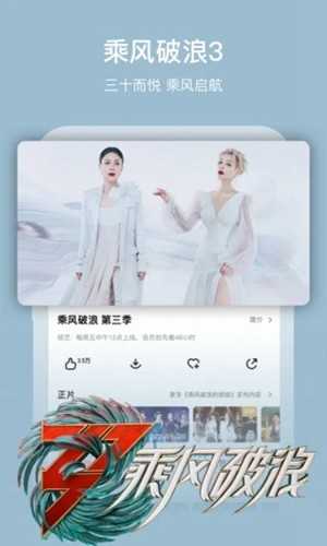 芒果视频手机版图5