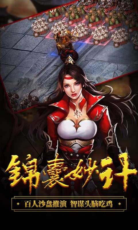 城池攻坚战折扣版图3