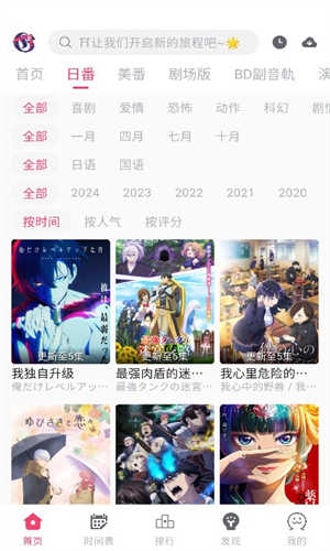 girlgirl爱动漫