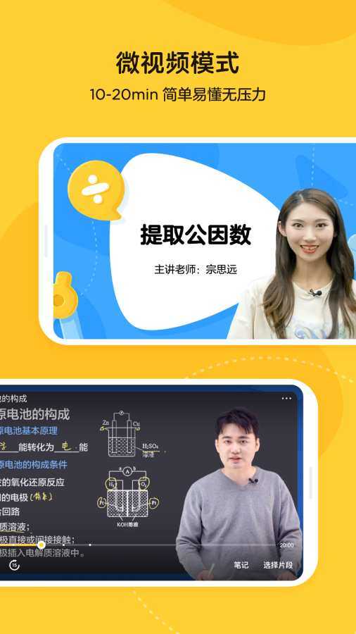 乐学小鹅平台(3)