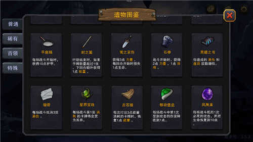 迷失古堡免费版图3