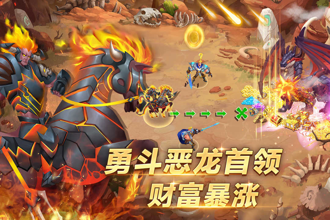 天空之息折扣版图3