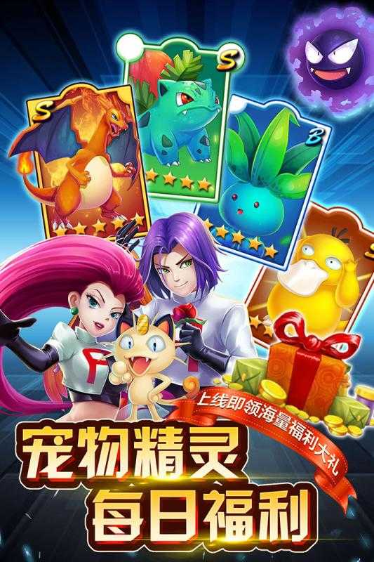 英雄训练师安卓直装版