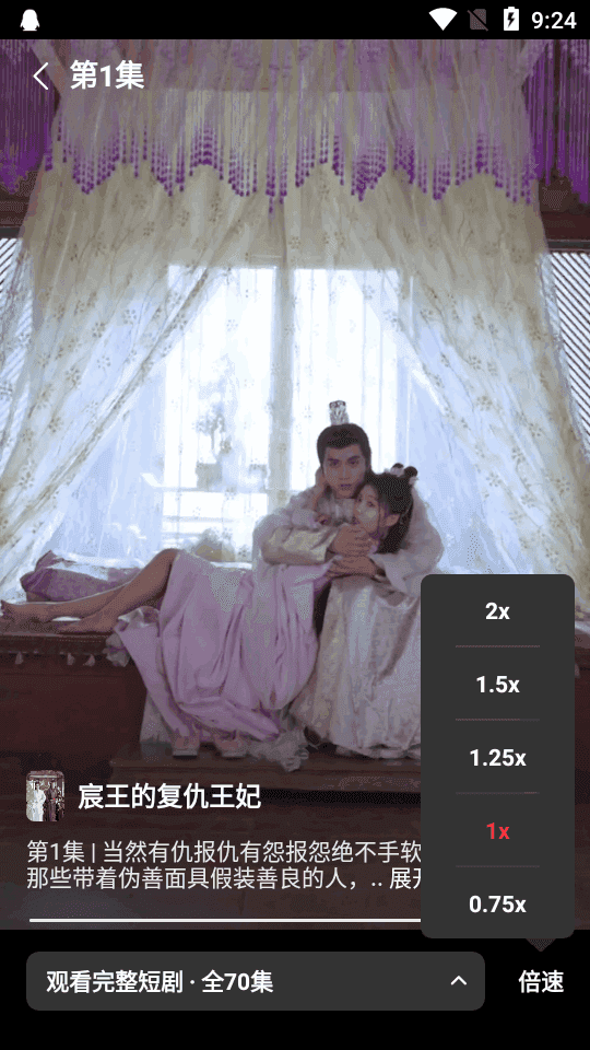 火柴短剧