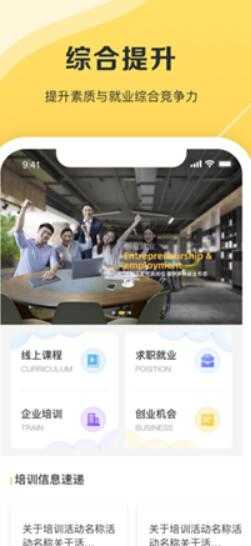 爱心阳光