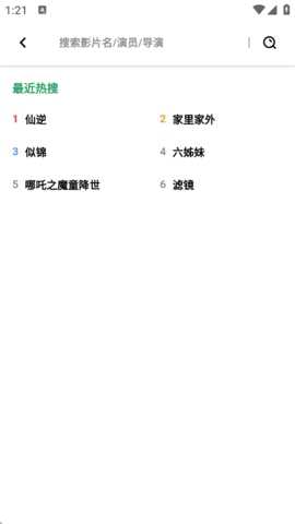 比目视频