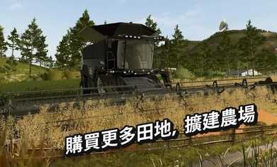 模拟农场20豪车mod大地图正版