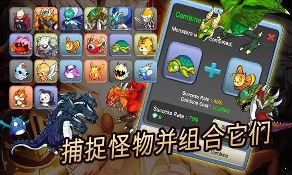怪物军阀正版(2)