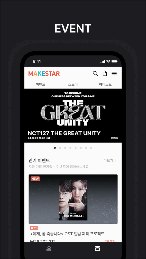 MAKESTAR