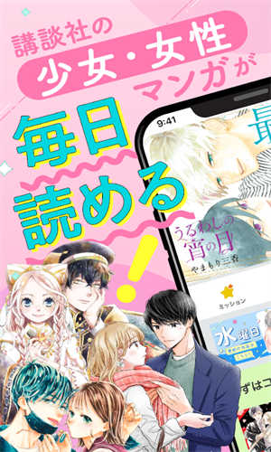 Palcy漫画