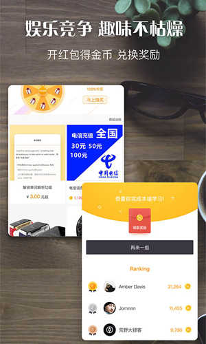 单词日记图3